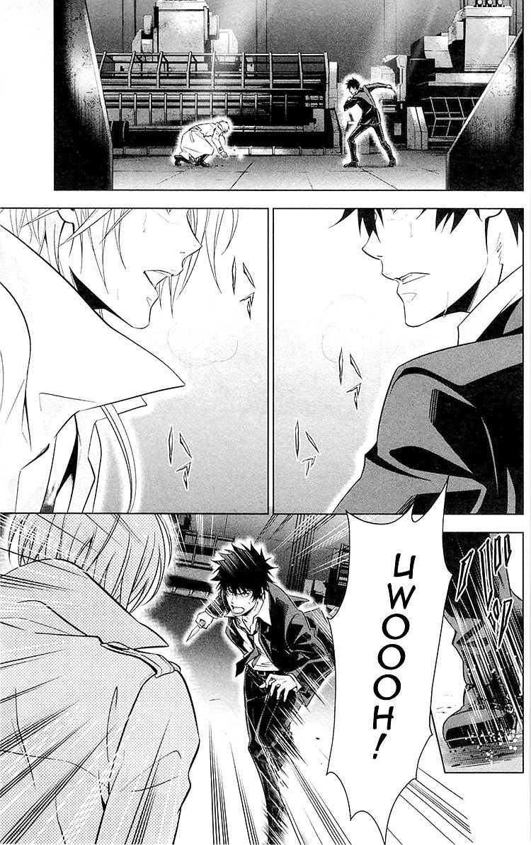 Kanshikan Tsunemori Akane Chapter 25 page 12 - Chapter 25 : Perfect World (Final)