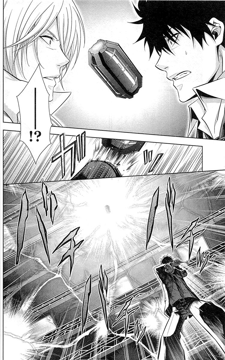 Kanshikan Tsunemori Akane Chapter 25 page 13 - Chapter 25 : Perfect World (Final)
