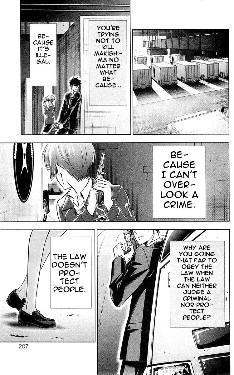 Kanshikan Tsunemori Akane Chapter 25 page 20 - Chapter 25 : Perfect World (Final)