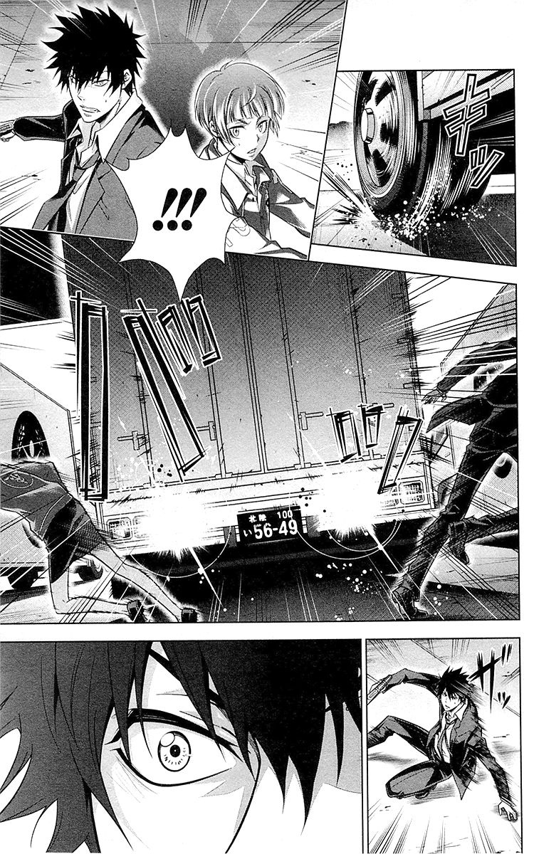 Kanshikan Tsunemori Akane Chapter 25 page 24 - Chapter 25 : Perfect World (Final)