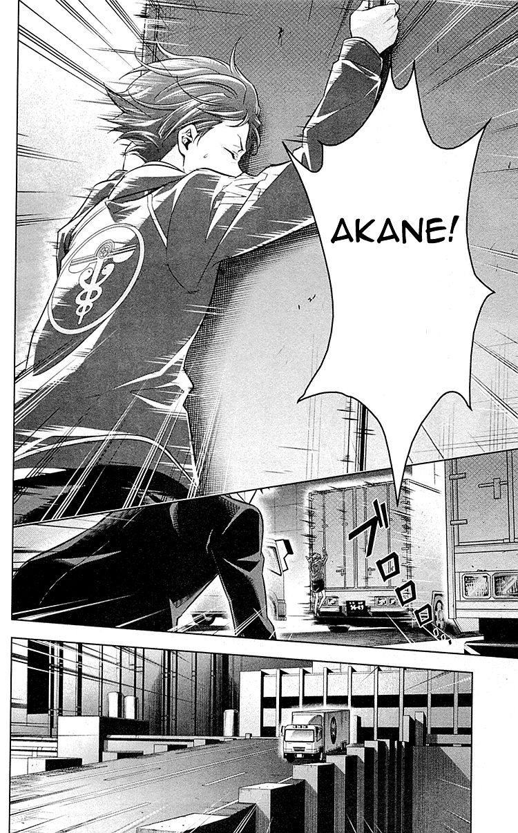 Kanshikan Tsunemori Akane Chapter 25 page 25 - Chapter 25 : Perfect World (Final)
