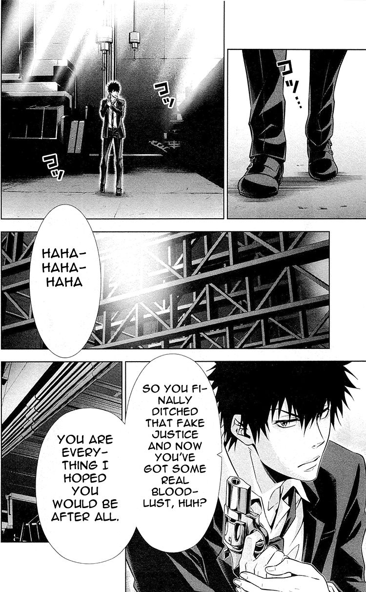 Kanshikan Tsunemori Akane Chapter 25 page 3 - Chapter 25 : Perfect World (Final)