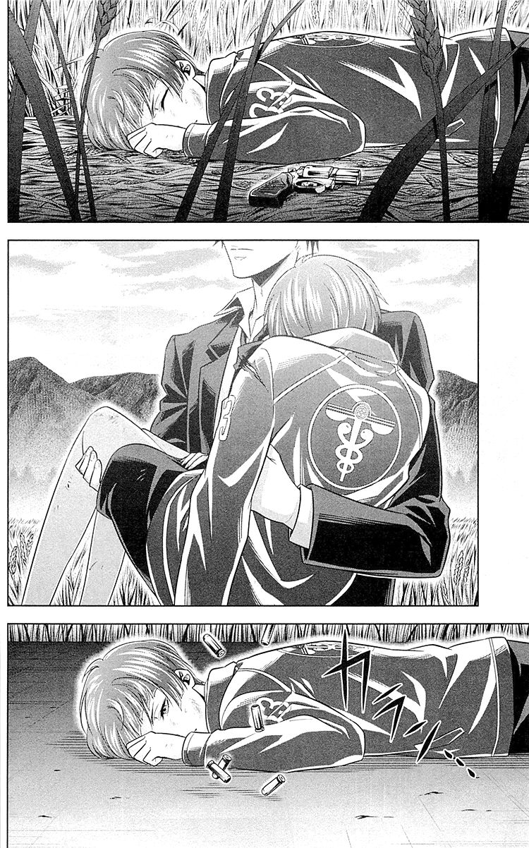 Kanshikan Tsunemori Akane Chapter 25 page 33 - Chapter 25 : Perfect World (Final)