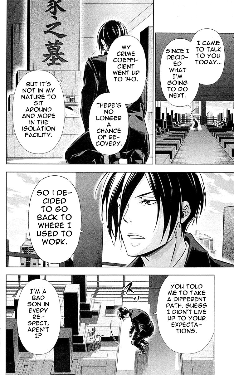 Kanshikan Tsunemori Akane Chapter 25 page 50 - Chapter 25 : Perfect World (Final)
