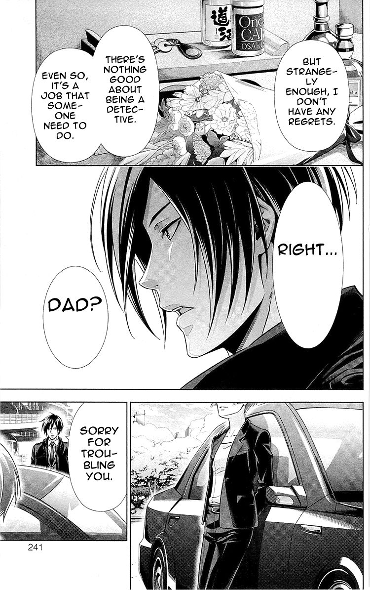 Kanshikan Tsunemori Akane Chapter 25 page 51 - Chapter 25 : Perfect World (Final)