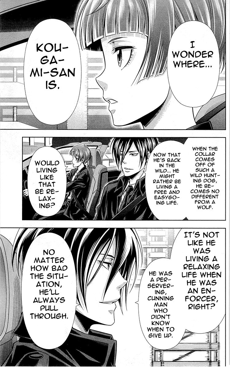 Kanshikan Tsunemori Akane Chapter 25 page 53 - Chapter 25 : Perfect World (Final)