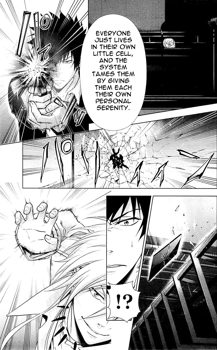 Kanshikan Tsunemori Akane Chapter 25 page 6 - Chapter 25 : Perfect World (Final)
