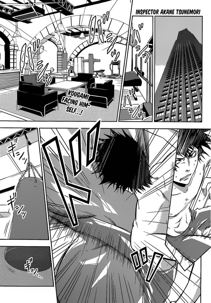 Kanshikan Tsunemori Akane Chapter 3 page 1 - Chapter 3 : Raising Animals (First Part)