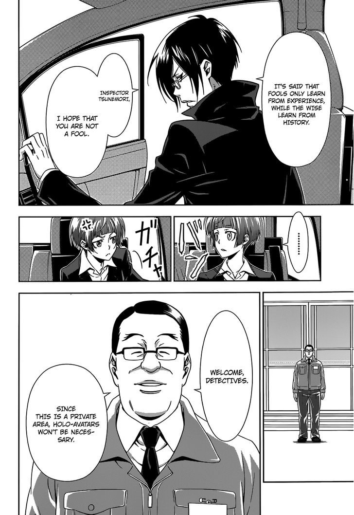 Kanshikan Tsunemori Akane Chapter 3 page 11 - Chapter 3 : Raising Animals (First Part)