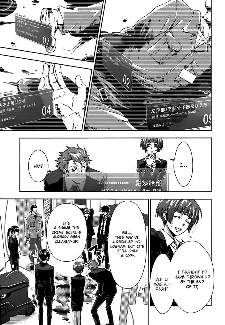 Kanshikan Tsunemori Akane Chapter 3 page 16 - Chapter 3 : Raising Animals (First Part)