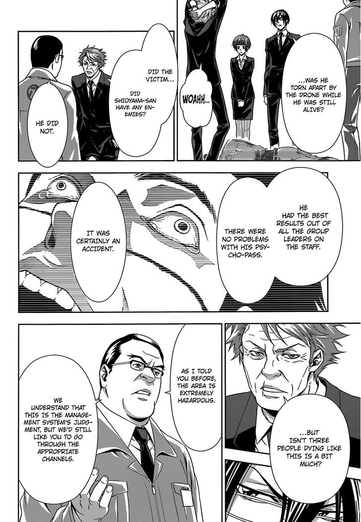 Kanshikan Tsunemori Akane Chapter 3 page 17 - Chapter 3 : Raising Animals (First Part)