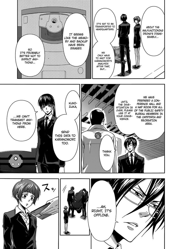 Kanshikan Tsunemori Akane Chapter 3 page 18 - Chapter 3 : Raising Animals (First Part)