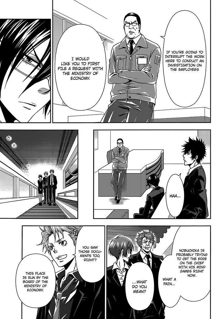 Kanshikan Tsunemori Akane Chapter 3 page 22 - Chapter 3 : Raising Animals (First Part)