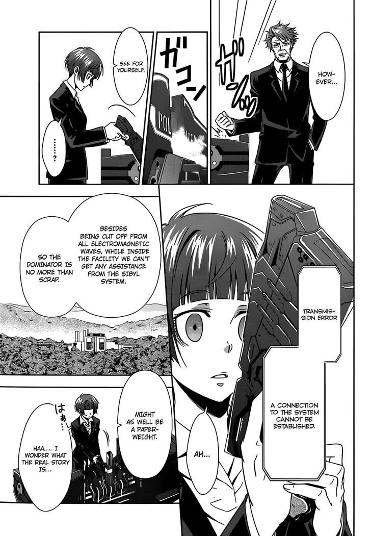 Kanshikan Tsunemori Akane Chapter 3 page 24 - Chapter 3 : Raising Animals (First Part)