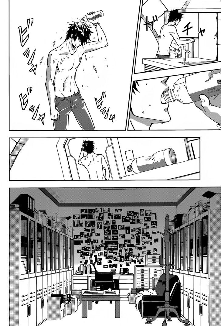 Kanshikan Tsunemori Akane Chapter 3 page 3 - Chapter 3 : Raising Animals (First Part)