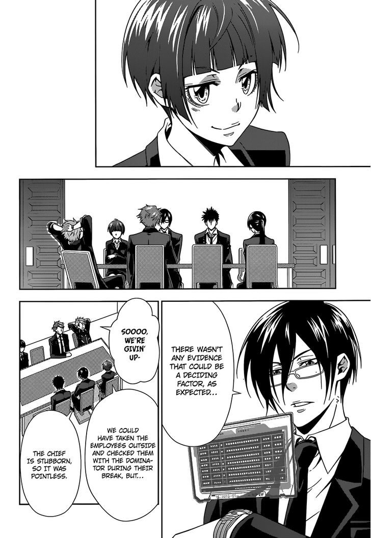 Kanshikan Tsunemori Akane Chapter 3 page 31 - Chapter 3 : Raising Animals (First Part)
