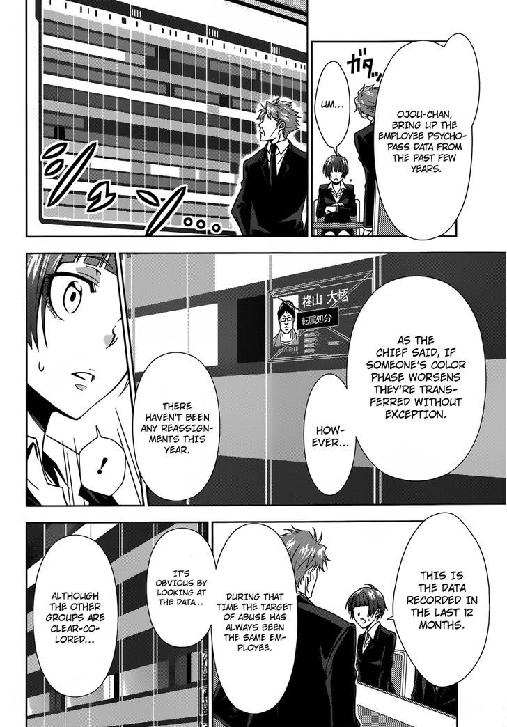 Kanshikan Tsunemori Akane Chapter 3 page 33 - Chapter 3 : Raising Animals (First Part)