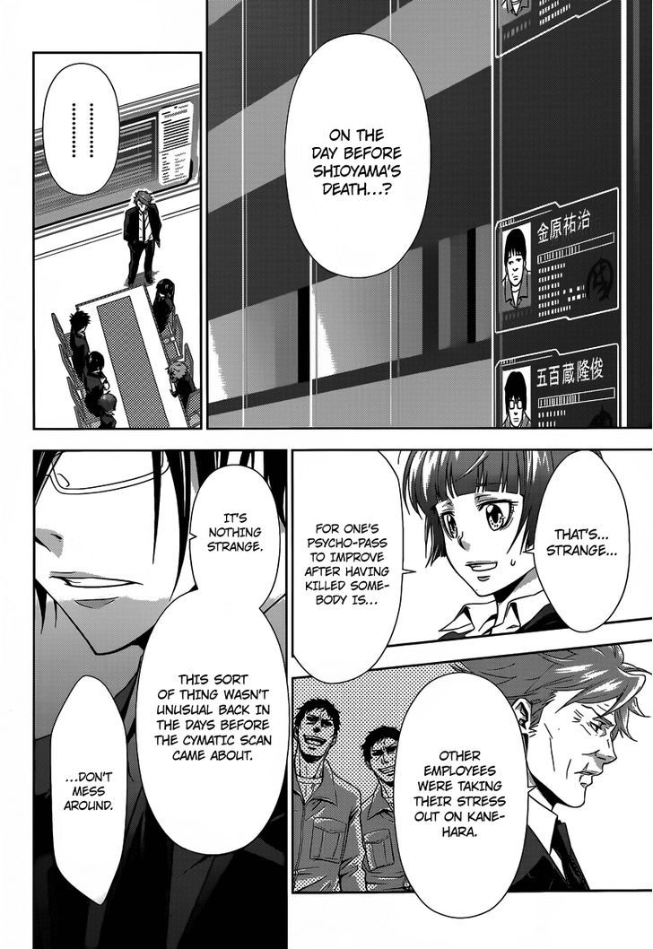 Kanshikan Tsunemori Akane Chapter 3 page 35 - Chapter 3 : Raising Animals (First Part)