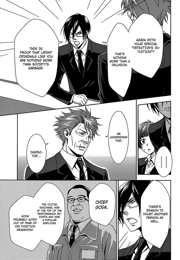 Kanshikan Tsunemori Akane Chapter 3 page 36 - Chapter 3 : Raising Animals (First Part)