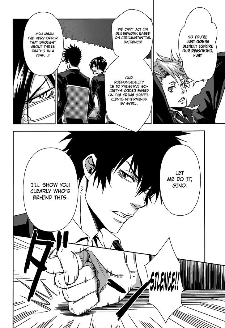 Kanshikan Tsunemori Akane Chapter 3 page 37 - Chapter 3 : Raising Animals (First Part)