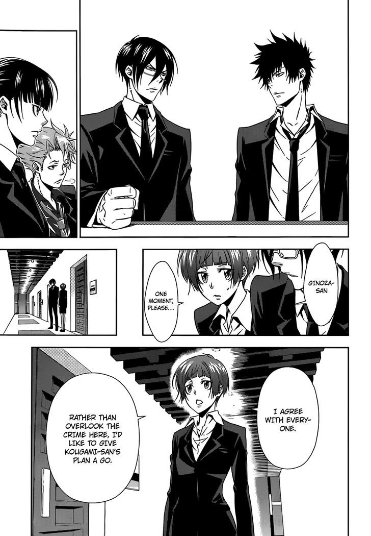 Kanshikan Tsunemori Akane Chapter 3 page 38 - Chapter 3 : Raising Animals (First Part)