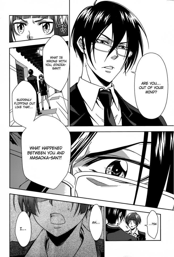 Kanshikan Tsunemori Akane Chapter 3 page 39 - Chapter 3 : Raising Animals (First Part)