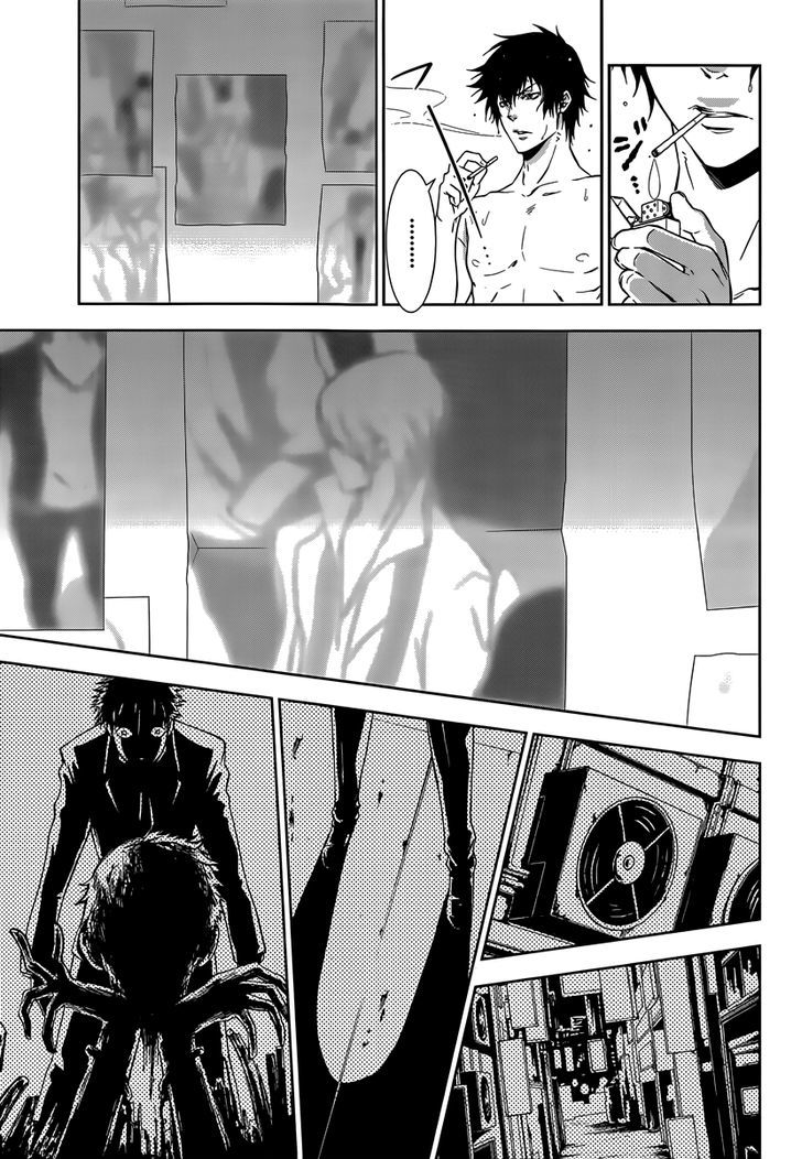 Kanshikan Tsunemori Akane Chapter 3 page 4 - Chapter 3 : Raising Animals (First Part)