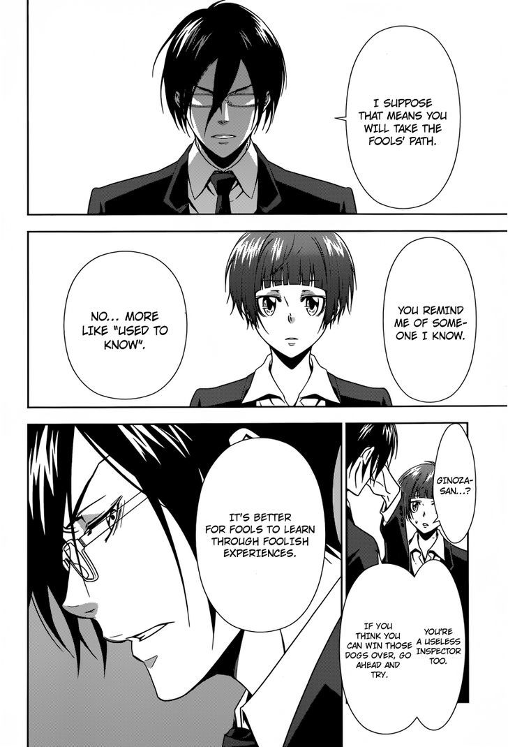 Kanshikan Tsunemori Akane Chapter 3 page 41 - Chapter 3 : Raising Animals (First Part)