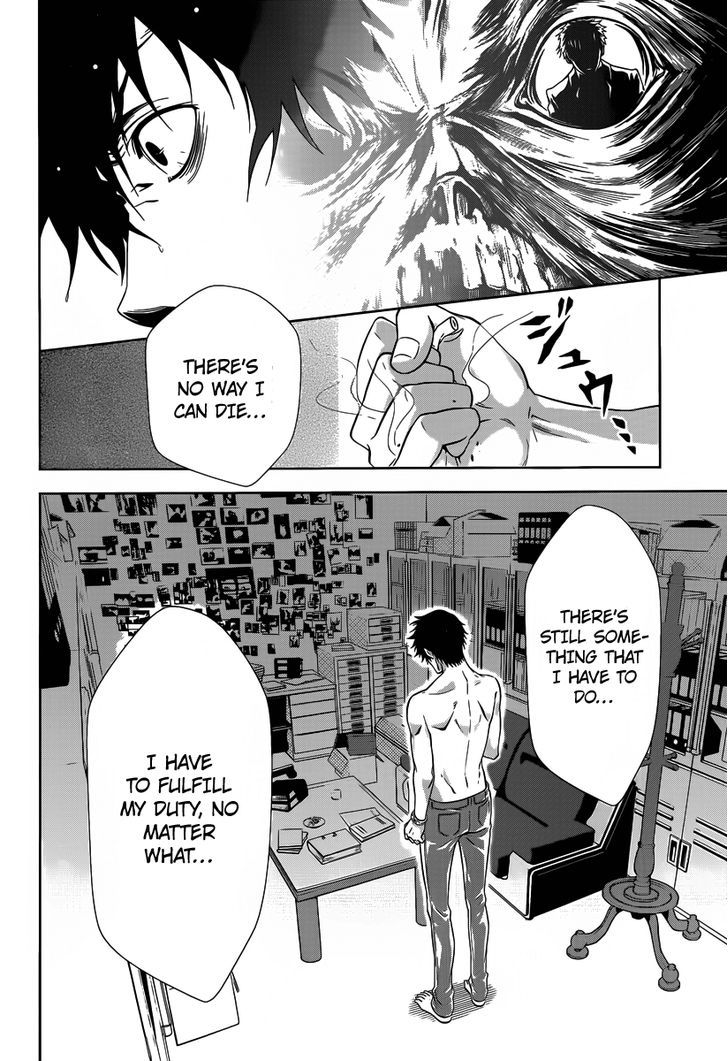 Kanshikan Tsunemori Akane Chapter 3 page 5 - Chapter 3 : Raising Animals (First Part)