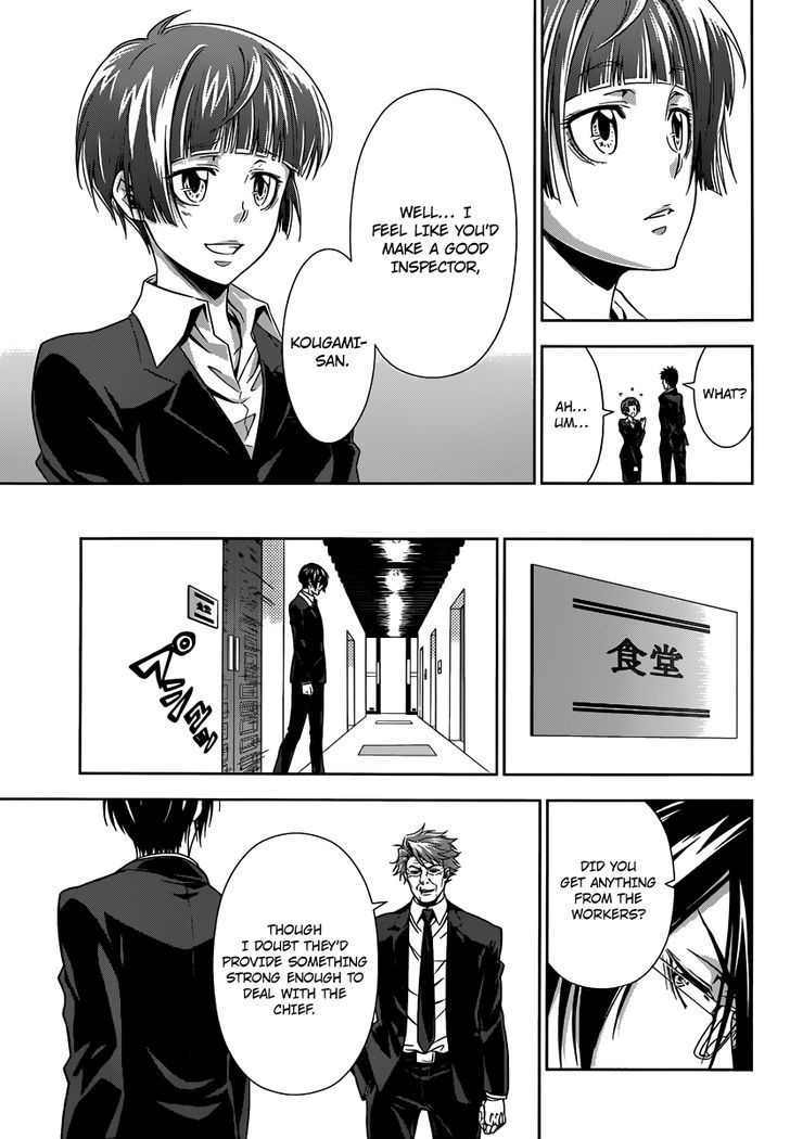 Kanshikan Tsunemori Akane Chapter 4 page 10 - Chapter 4 : Raising Animals (Second Part)