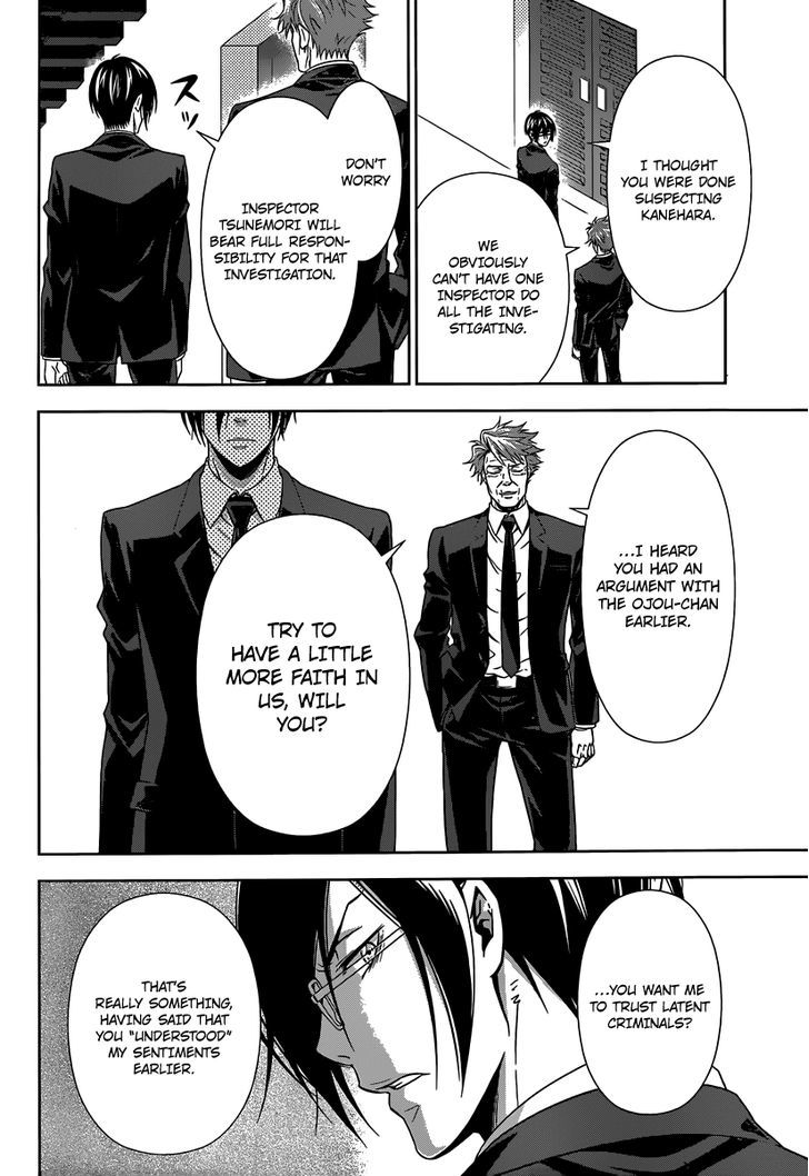 Kanshikan Tsunemori Akane Chapter 4 page 11 - Chapter 4 : Raising Animals (Second Part)