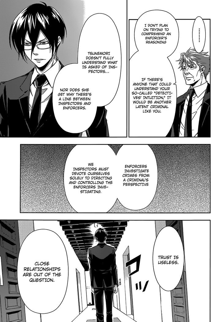 Kanshikan Tsunemori Akane Chapter 4 page 12 - Chapter 4 : Raising Animals (Second Part)