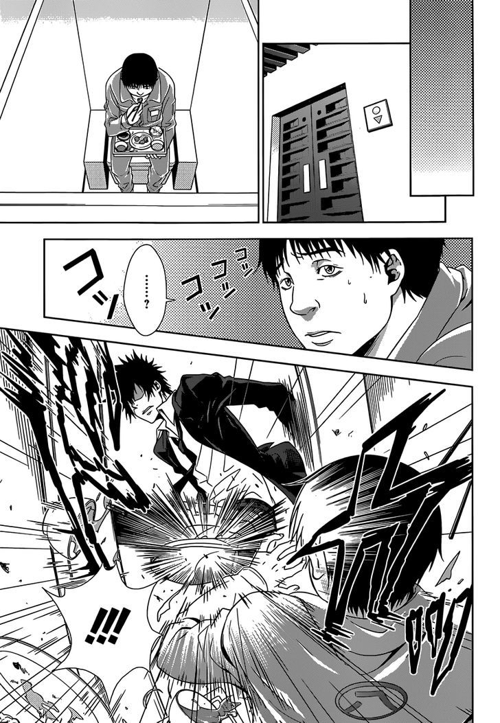 Kanshikan Tsunemori Akane Chapter 4 page 16 - Chapter 4 : Raising Animals (Second Part)