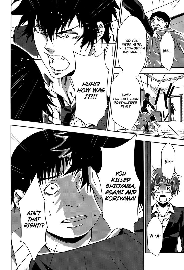 Kanshikan Tsunemori Akane Chapter 4 page 17 - Chapter 4 : Raising Animals (Second Part)