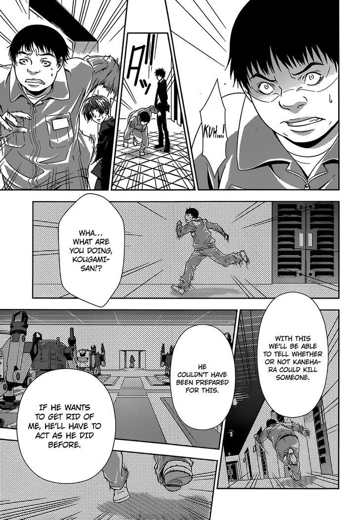 Kanshikan Tsunemori Akane Chapter 4 page 20 - Chapter 4 : Raising Animals (Second Part)