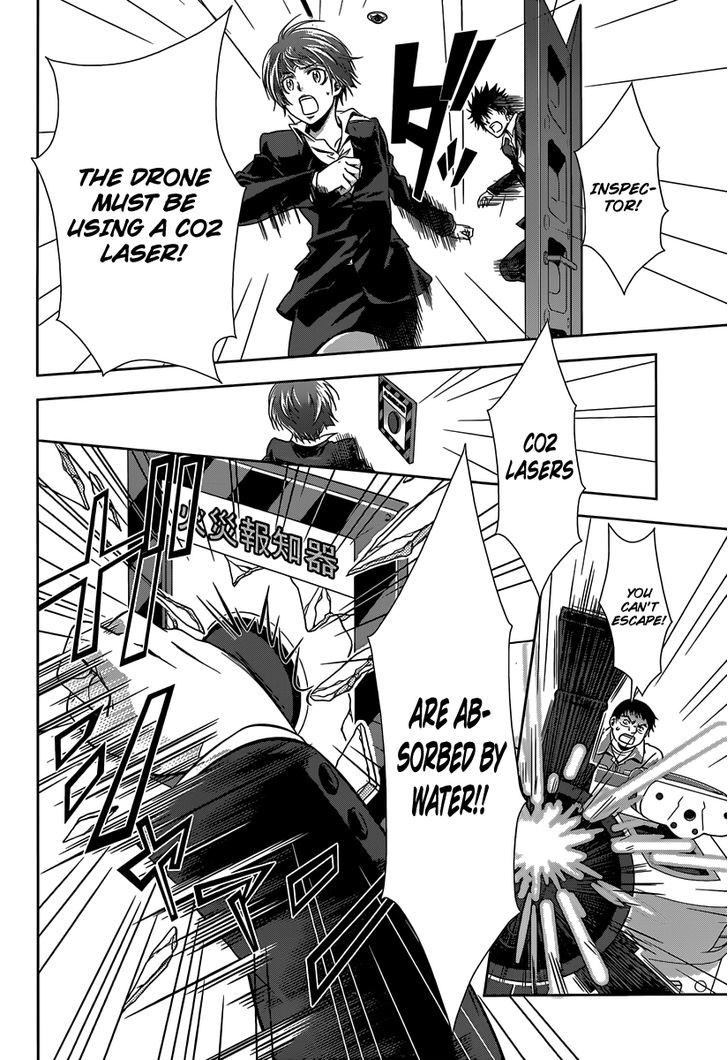 Kanshikan Tsunemori Akane Chapter 4 page 27 - Chapter 4 : Raising Animals (Second Part)