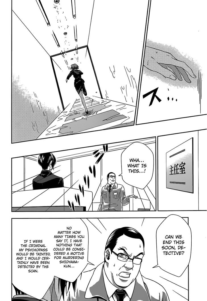 Kanshikan Tsunemori Akane Chapter 4 page 31 - Chapter 4 : Raising Animals (Second Part)