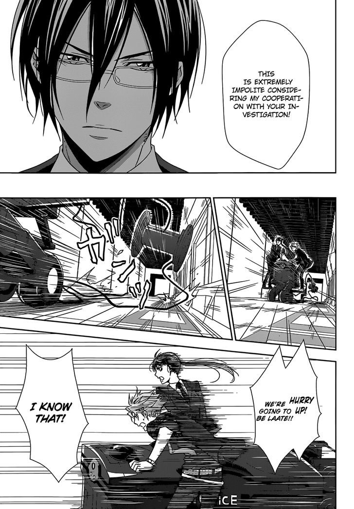 Kanshikan Tsunemori Akane Chapter 4 page 32 - Chapter 4 : Raising Animals (Second Part)