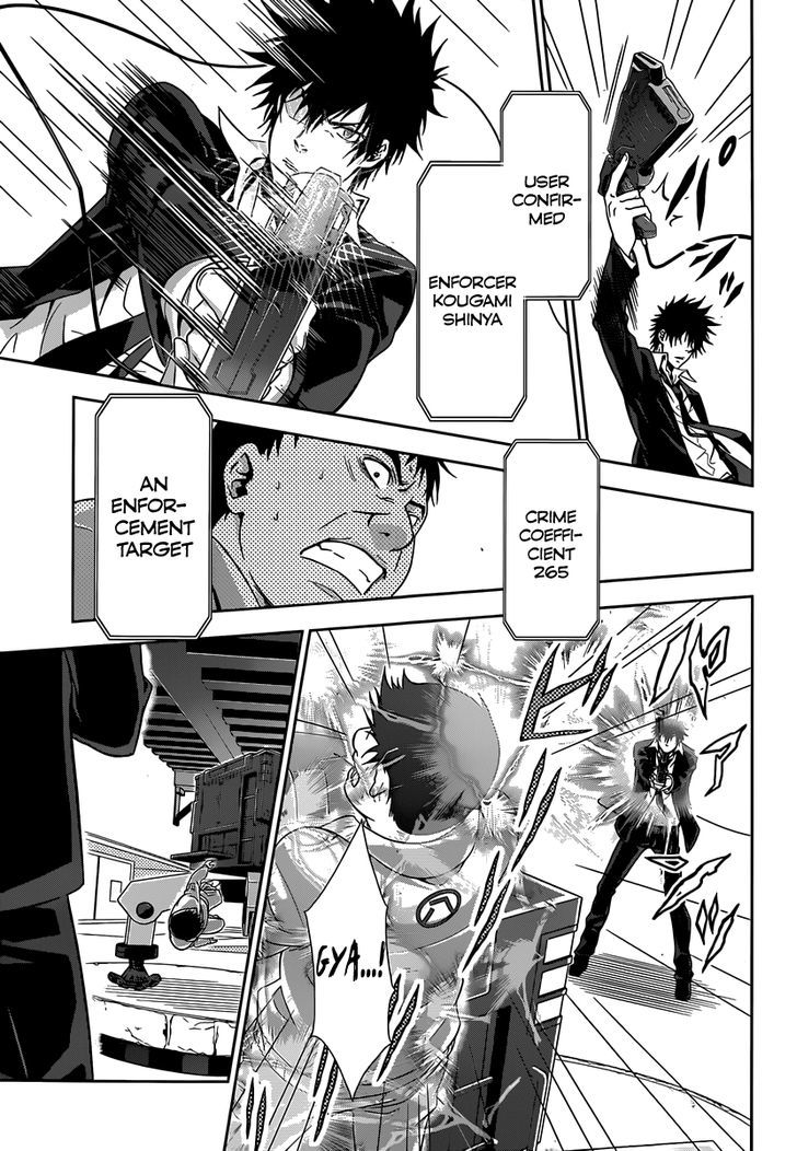 Kanshikan Tsunemori Akane Chapter 4 page 42 - Chapter 4 : Raising Animals (Second Part)