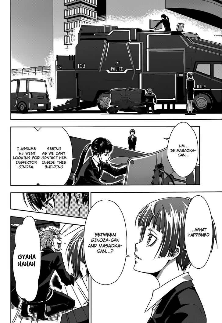 Kanshikan Tsunemori Akane Chapter 4 page 5 - Chapter 4 : Raising Animals (Second Part)