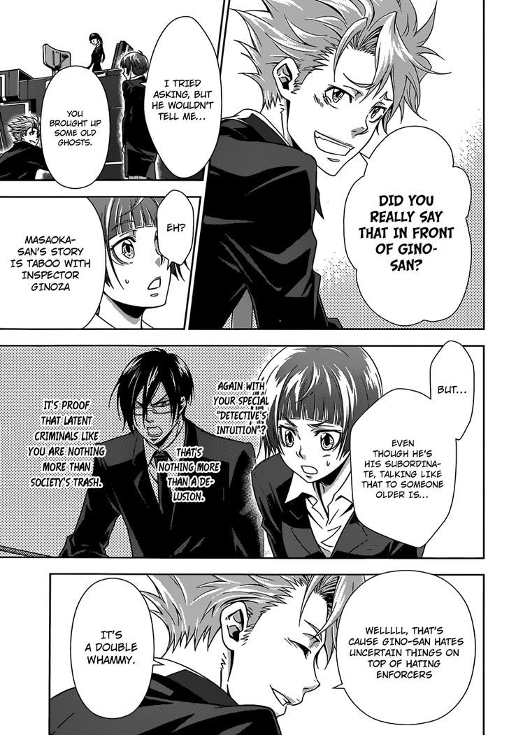 Kanshikan Tsunemori Akane Chapter 4 page 6 - Chapter 4 : Raising Animals (Second Part)