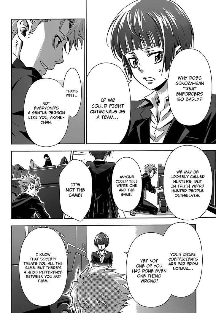 Kanshikan Tsunemori Akane Chapter 4 page 7 - Chapter 4 : Raising Animals (Second Part)