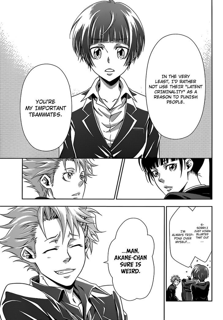 Kanshikan Tsunemori Akane Chapter 4 page 8 - Chapter 4 : Raising Animals (Second Part)