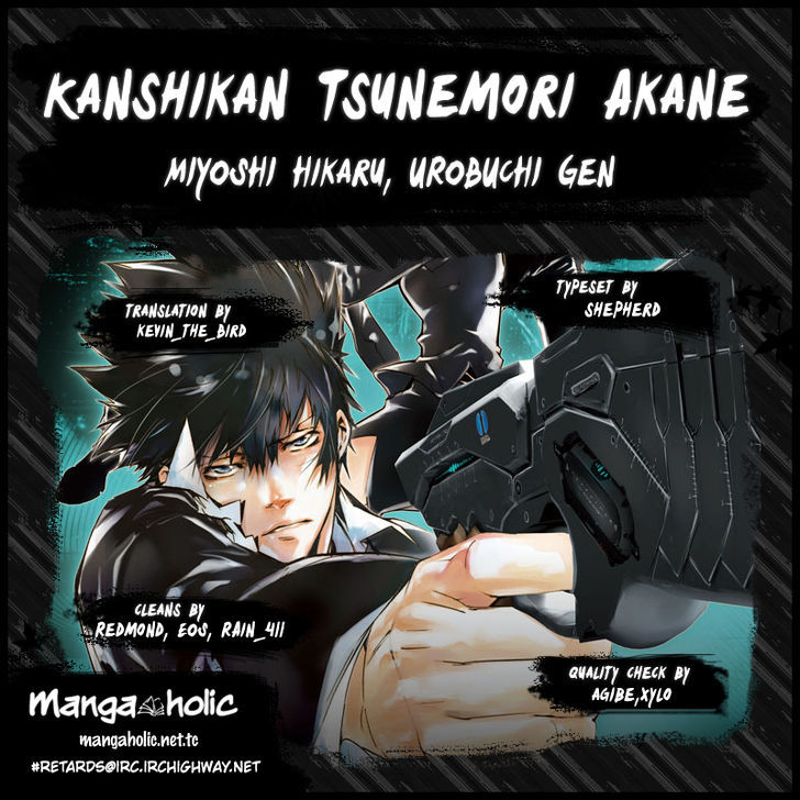 Kanshikan Tsunemori Akane Chapter 5 page 1 - Chapter 5 : Your Mask That No One Knows