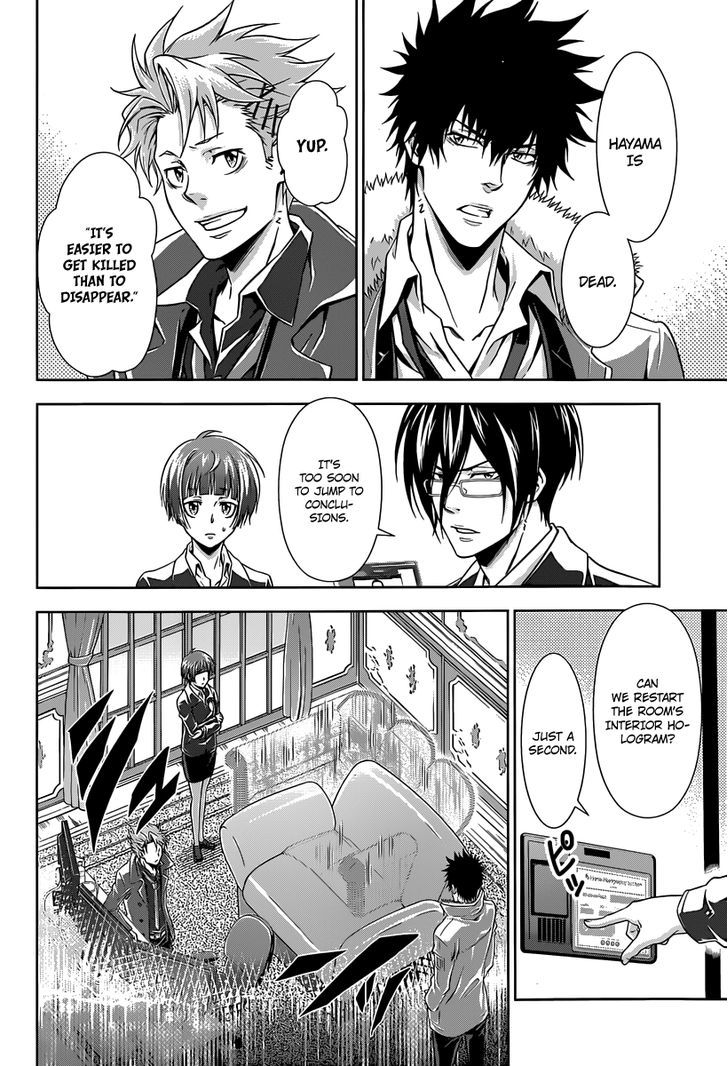 Kanshikan Tsunemori Akane Chapter 5 page 11 - Chapter 5 : Your Mask That No One Knows