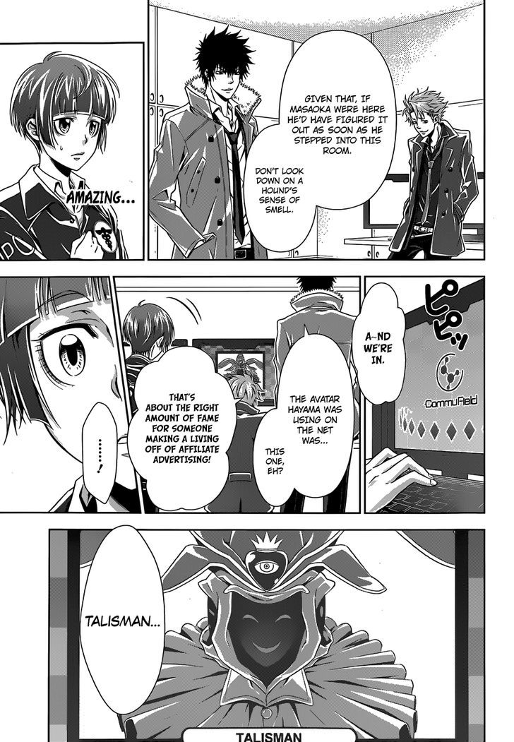 Kanshikan Tsunemori Akane Chapter 5 page 14 - Chapter 5 : Your Mask That No One Knows