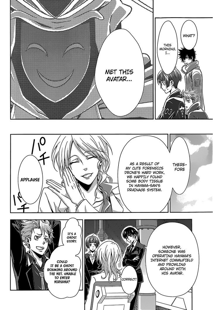 Kanshikan Tsunemori Akane Chapter 5 page 15 - Chapter 5 : Your Mask That No One Knows