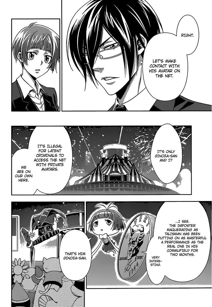 Kanshikan Tsunemori Akane Chapter 5 page 17 - Chapter 5 : Your Mask That No One Knows