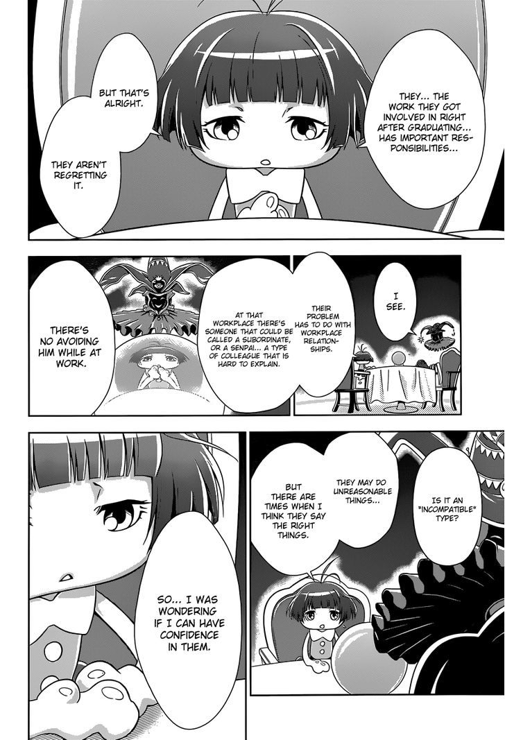 Kanshikan Tsunemori Akane Chapter 5 page 3 - Chapter 5 : Your Mask That No One Knows