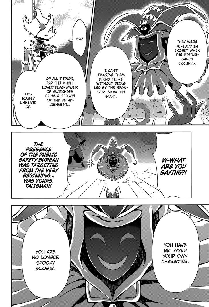 Kanshikan Tsunemori Akane Chapter 5 page 35 - Chapter 5 : Your Mask That No One Knows